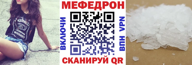 Где купить Бугуруслан ГАШ  АМФЕТАМИН  blacksprut маркетплейс  Мефедрон 