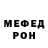 МЕТАДОН белоснежный Alexander Machulsky