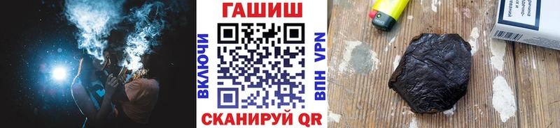 Гашиш AMNESIA HAZE Бугуруслан