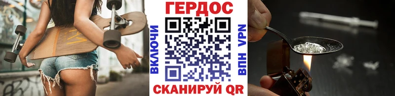 ГЕРОИН герыч  Бугуруслан 