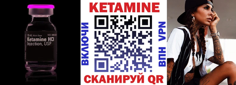 Кетамин ketamine  Бугуруслан 