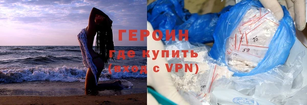 дурь Беломорск