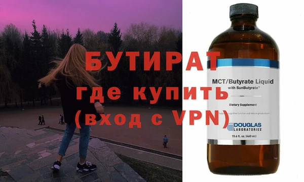MDMA Богородицк