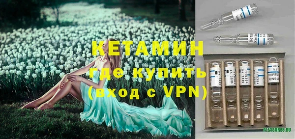 MDMA Богородицк