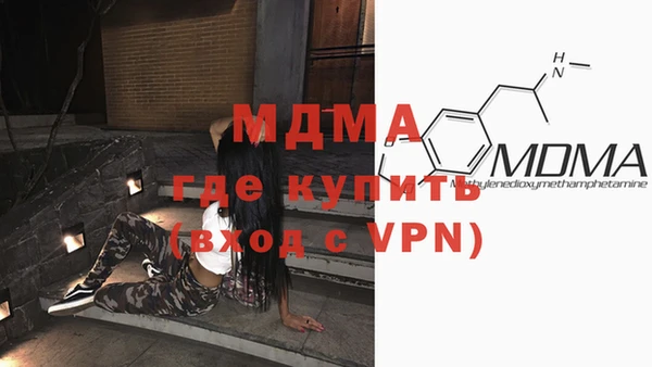 таблы Богородск