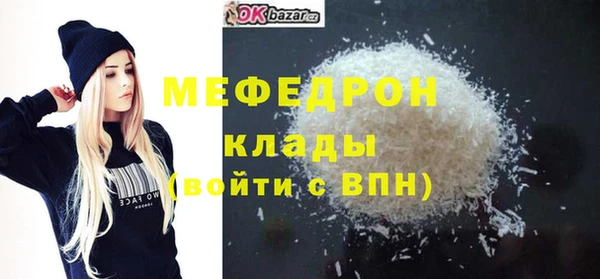 героин Белокуриха