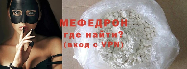 таблы Богородск