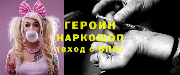 таблы Богородск