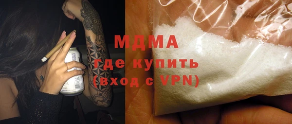 MDMA Богородицк