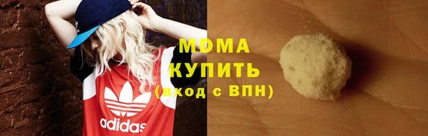 MDMA Богородицк