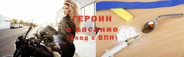 MDMA Богородицк