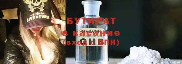 героин Белокуриха