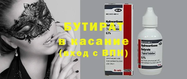не бодяженный Богданович