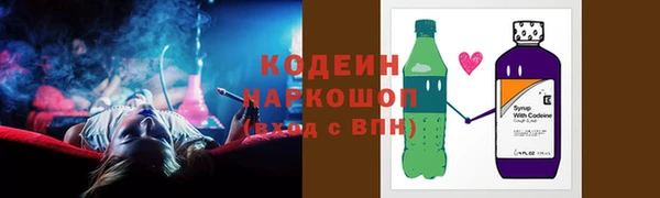 таблы Богородск