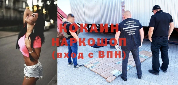 таблы Богородск