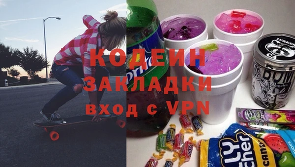 таблы Богородск