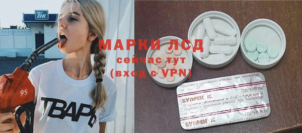 мефедрон Иннополис