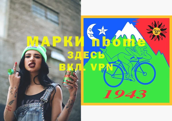 MDMA Богородицк