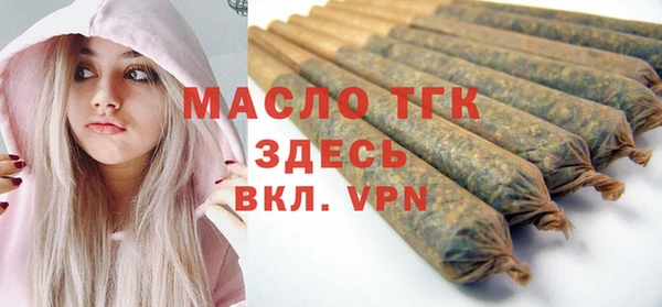 метамфетамин Инта