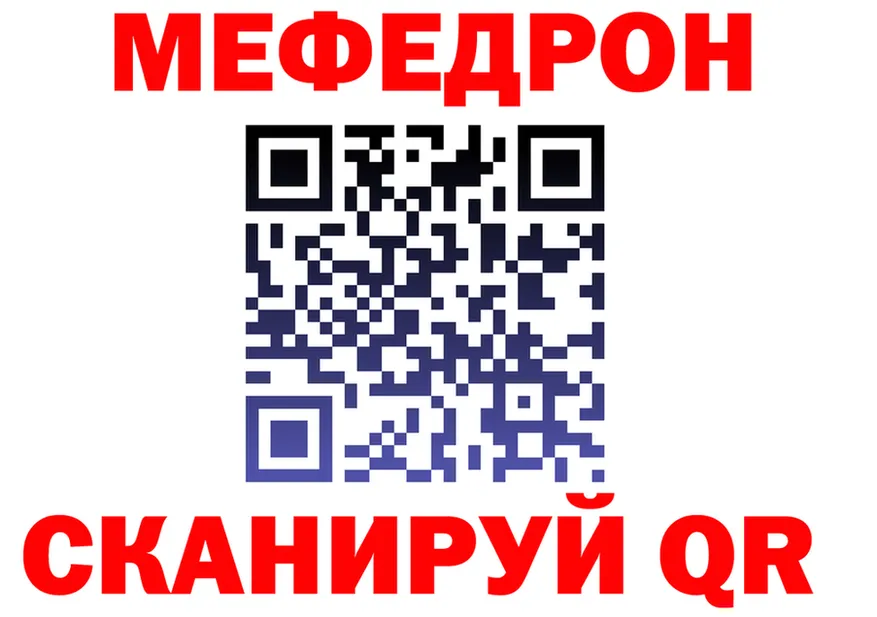 Меф 4 MMC зеркало это MEGA Бугуруслан