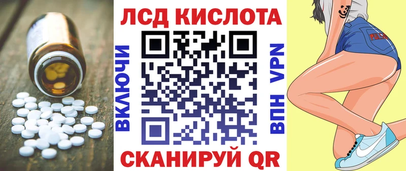 LSD-25 экстази ecstasy где купить Бугуруслан