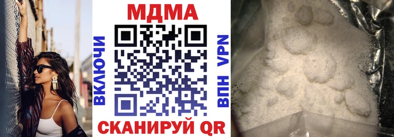 MDMA Molly  Бугуруслан 