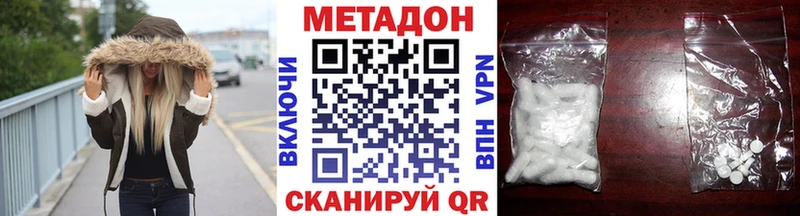 KRAKEN ССЫЛКА  Бугуруслан  МЕТАДОН мёд 