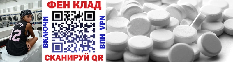 МЕТАМФЕТАМИН мет  Бугуруслан 